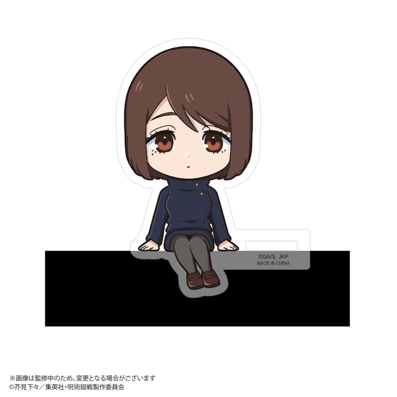 呪術廻戦 カドキャラ | MAXLIMITED ONLINE SHOP