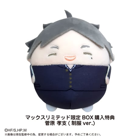 ハイキュー!!　ふわコロりん3
