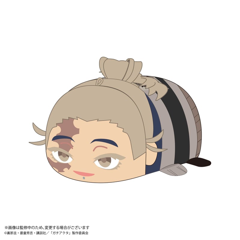 ガチアクタ ぽてコロマスコット | MAXLIMITED ONLINE SHOP