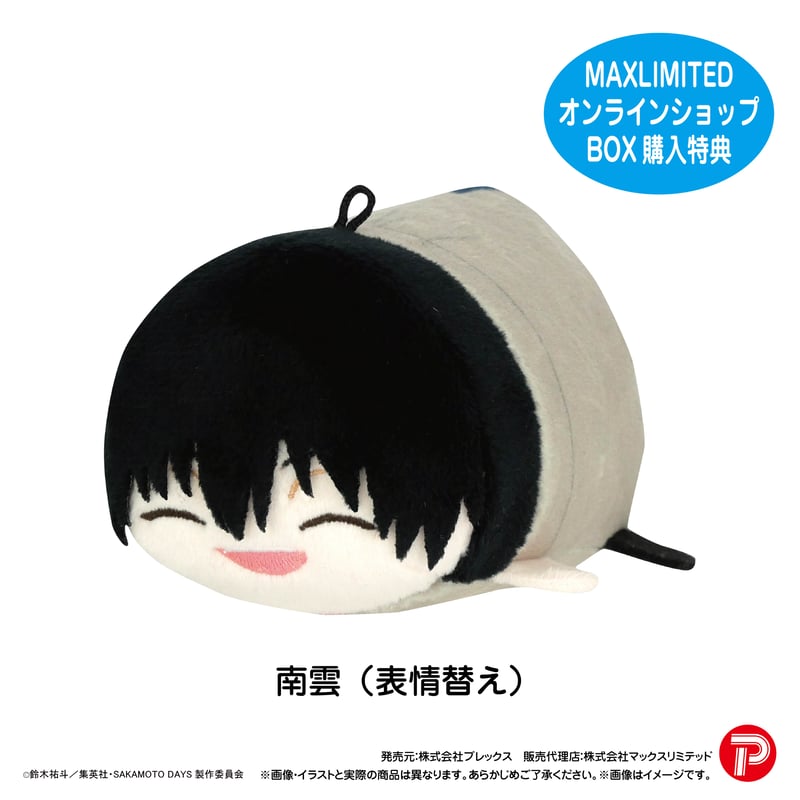 SAKAMOTO DAYS ぽてコロマスコット | MAXLIMITED ONLINE SHOP