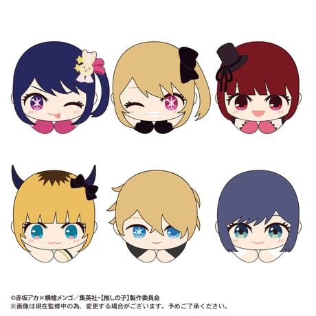 【推しの子】　はぐキャラコレクション2
