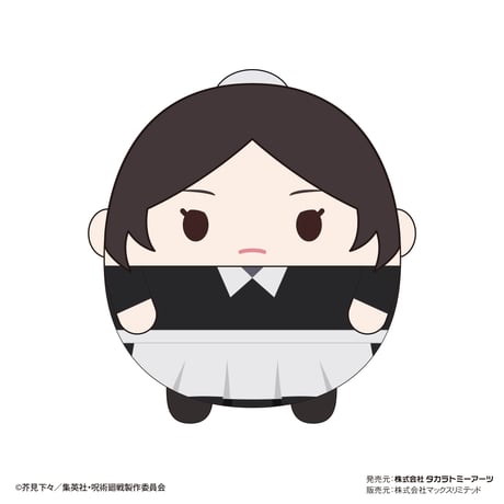 呪術廻戦　ふわコロりん4