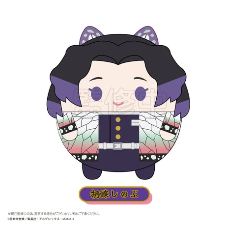 鬼滅の刃　ふわコロりん2