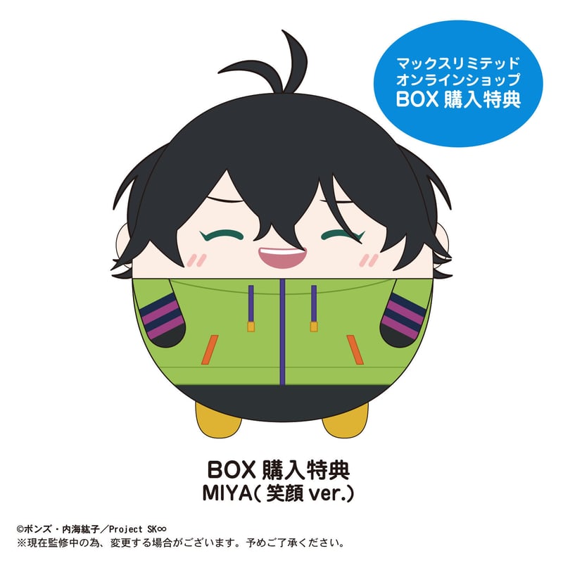 sk∞ エスケーエイト　ふわコロりん レキ ランガ 　2点セット SK∞ エスケーエイト ふわコロりん | MAXLIMITED ONLINE SHOP