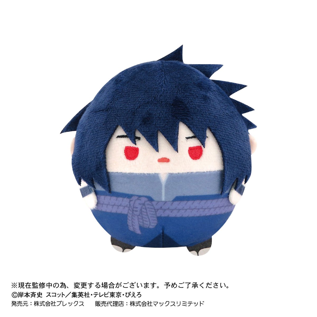 ナルト 疾風伝 ふわコロりん M サイズ 3 波風ミナト ぬいぐるみ NARUTO-ナルト- 疾風伝 ふわコロりんMsize3 I：波風ミナト(上忍