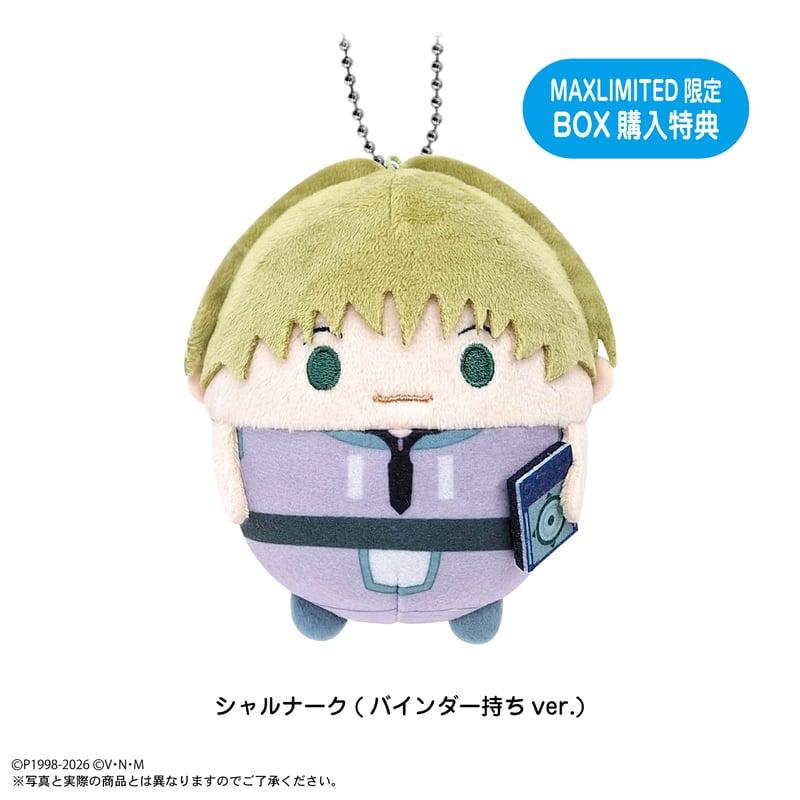 再販】HUNTER×HUNTER ふわコロりん3 | MAXLIMITED ONLINE SHOP