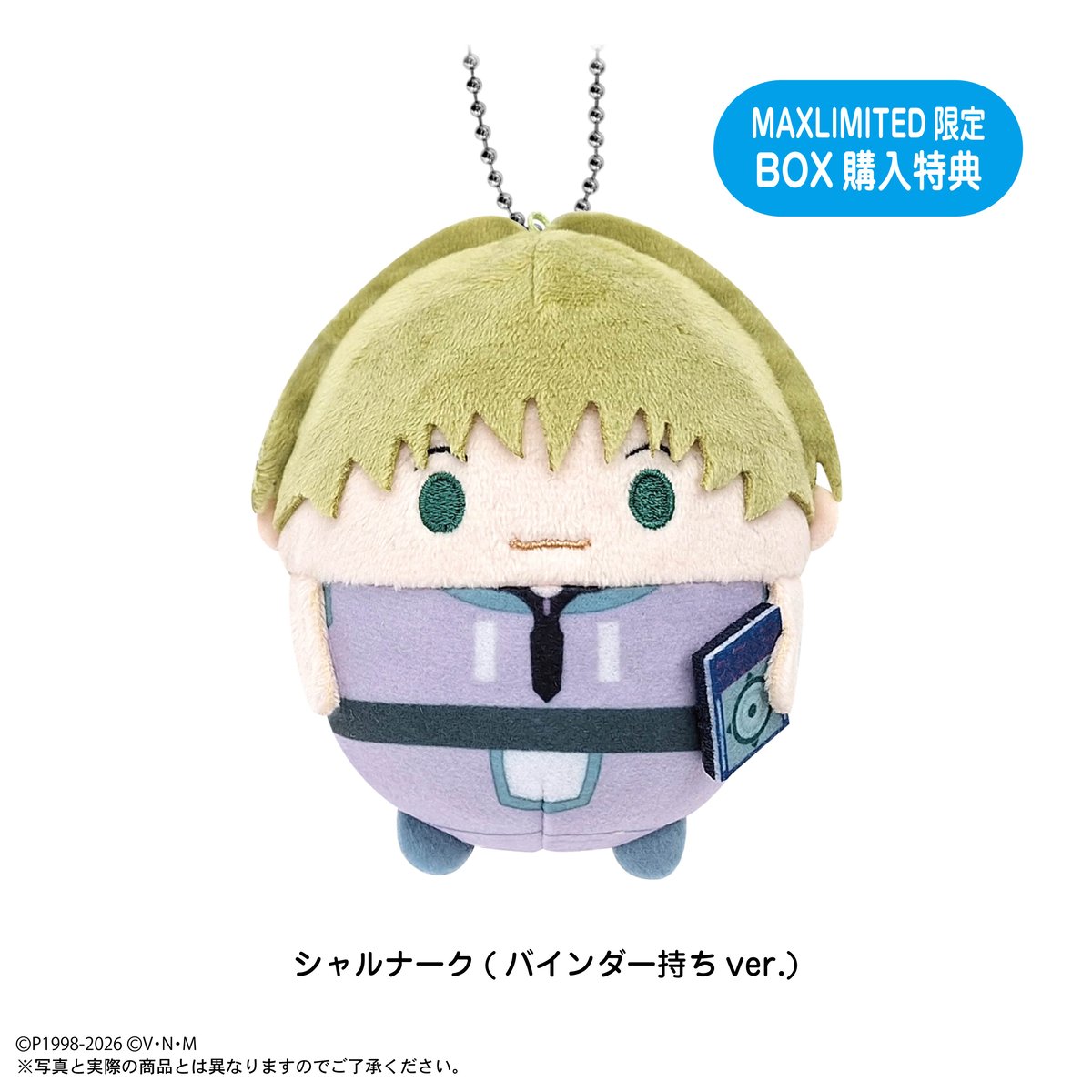 HUNTER×HUNTER ふわコロりん シャルナーク　バインダー持ちver. 再販】HUNTER×HUNTER ふわコロりん3 | MAXLIMITED ONLINE SHOP