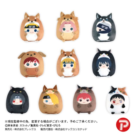 NARUTO -ナルト- 疾風伝　てのりんずコレクション