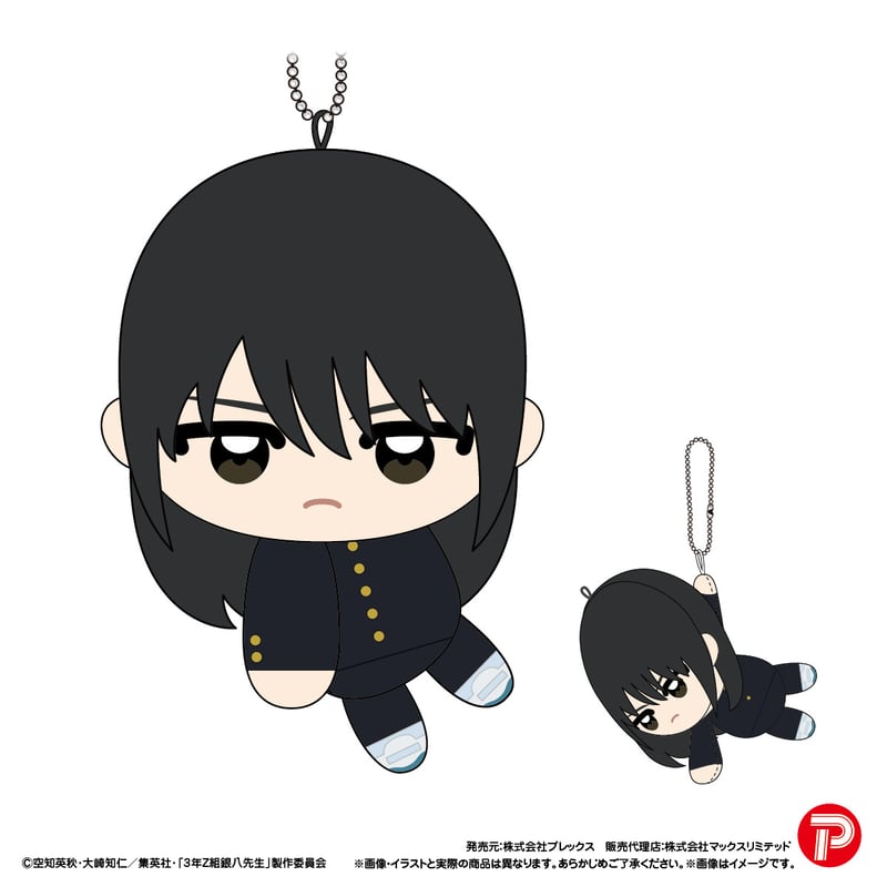 3年Z組銀八先生 ててコレ | MAXLIMITED ONLINE SHOP