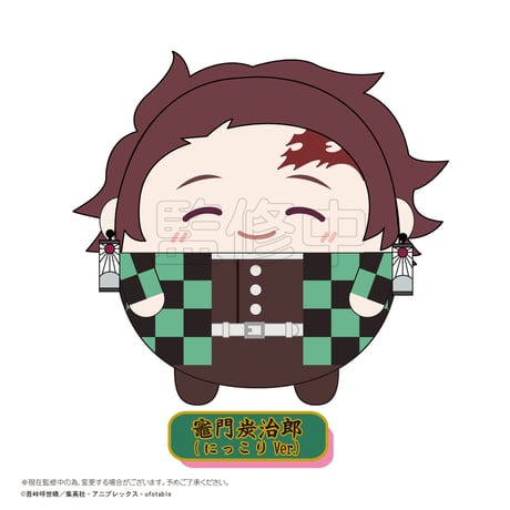 鬼滅の刃　ふわコロりん2