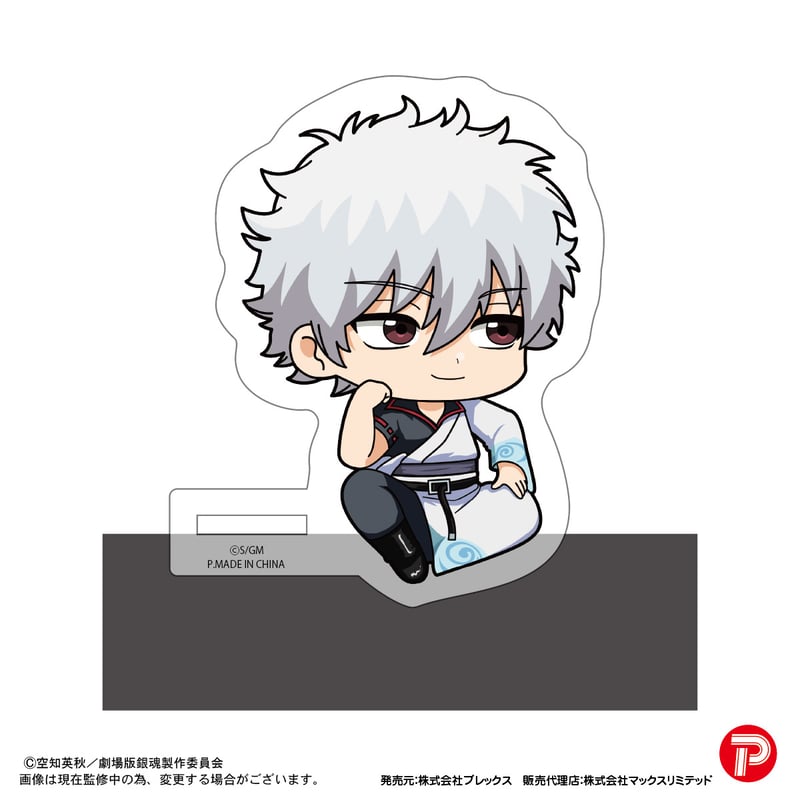 新劇場版 銀魂‐吉原大炎上‐ カドキャラ | MAXLIMITED ONLINE SHOP