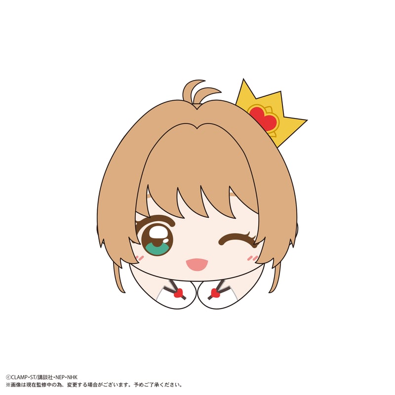 カードキャプターさくら クリアカード編 はぐキャラコレクション