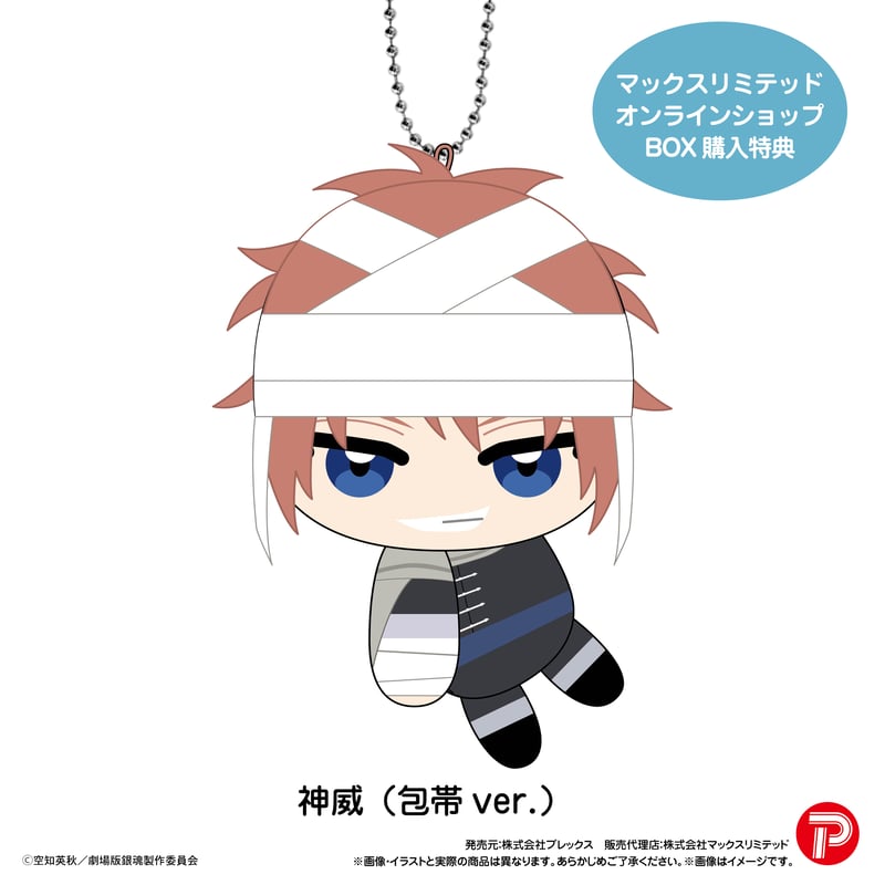 新劇場版 銀魂‐吉原大炎上‐ ててコレ | MAXLIMITED ONLINE SHOP