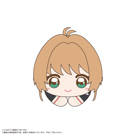 カードキャプターさくら クリアカード編　はぐキャラコレクション