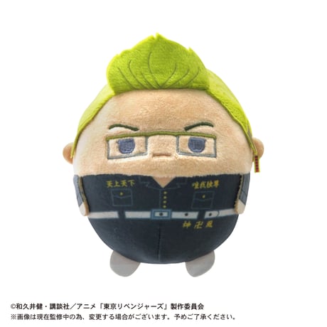 東京リベンジャーズ　ふわコロりん2