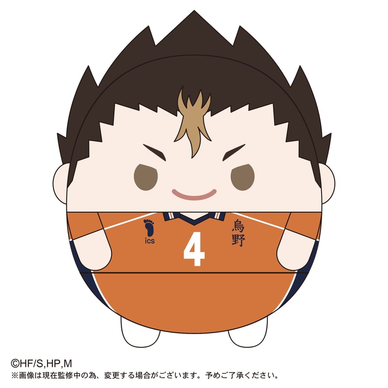 【激レア】ハイキュー かおもじねこ バレー マスコット BC ぬいぐるみ 西谷夕 ハイキュー！！ ふわコロりんBIG4 A：西谷夕（再販）[マックス