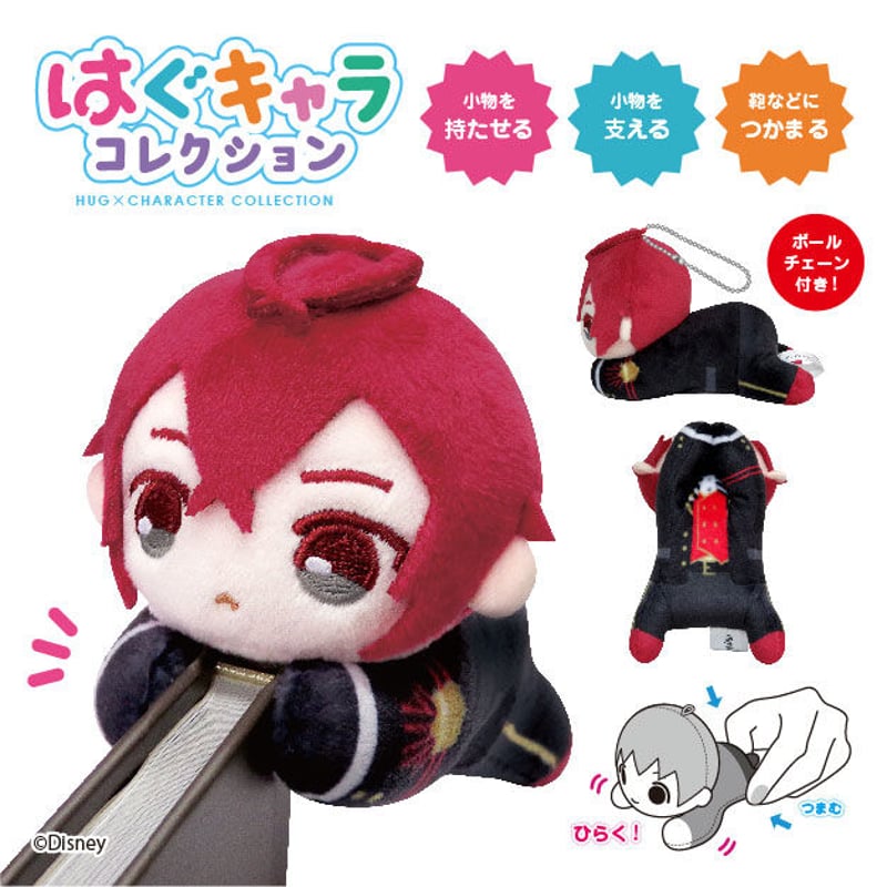 ディズニー ツイステッドワンダーランド はぐキャラコレクション