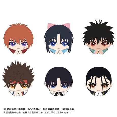 るろうに剣心－明治剣客浪漫譚－　はぐキャラコレクション
