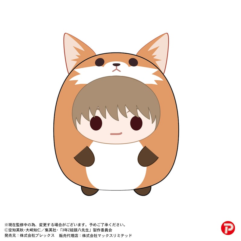 3年Z組銀八先生 てのりんずコレクション | MAXLIMITED ONLINE SHOP