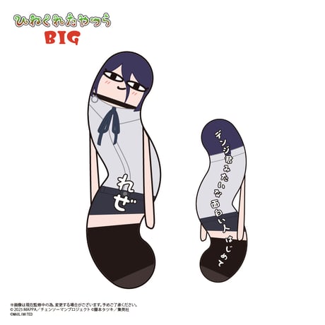 MAXLIMITED ONLINE SHOP