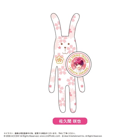 CRAFTHOLIC×A3!　缶バッジ付きぬいぐるみマスコット -春組-