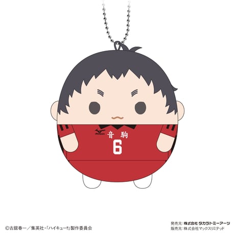 ハイキュー!!　ふわコロりん8