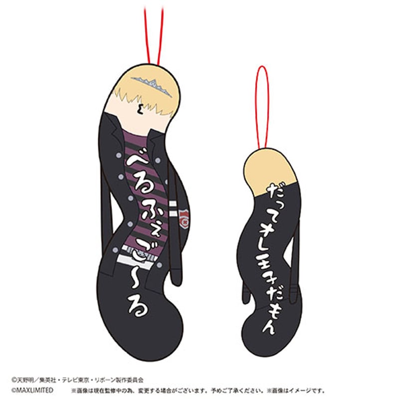 家庭教師ヒットマンREBORN! ひねくれたやつら2 | MAXLIMITED ONLINE