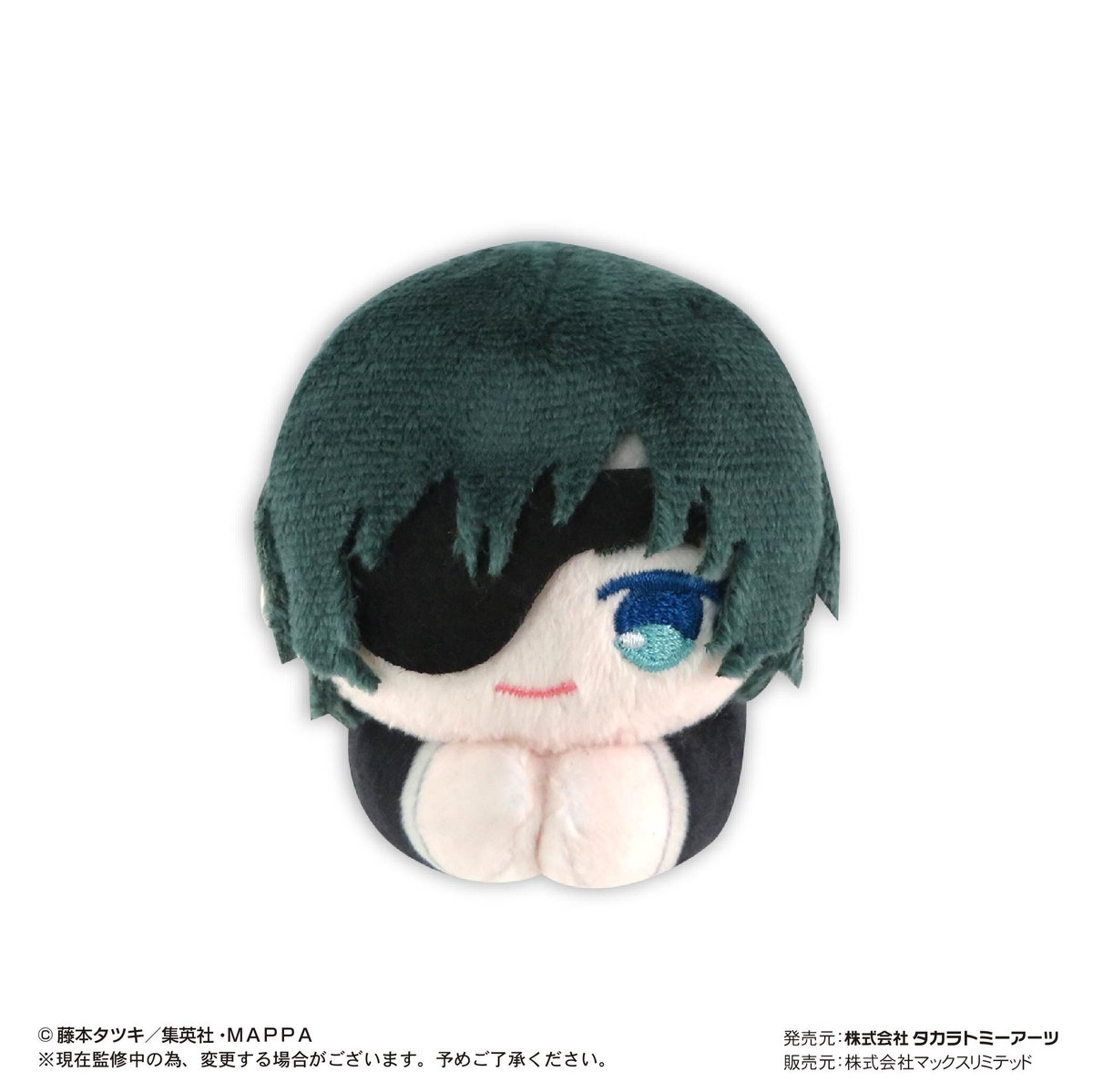 マキマ　チェンソーマン　はぐキャラ　マスコット 再販】チェンソーマン はぐキャラコレクション | MAXLIMITED