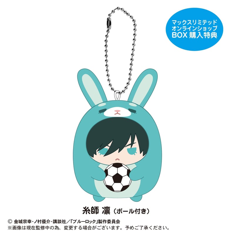 ブルーロック てのりんずコレクション2 | MAXLIMITED ONLINE SHOP