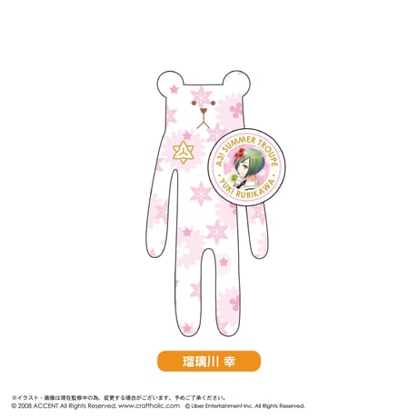 CRAFTHOLIC×A3!　缶バッジ付きぬいぐるみマスコット -夏組-