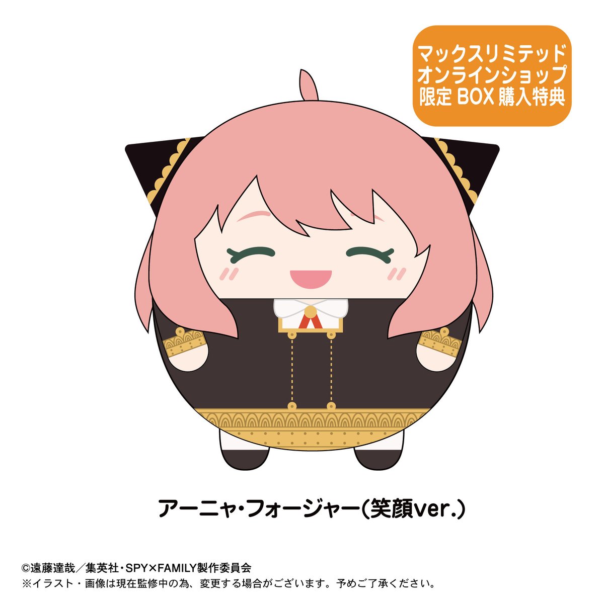 SPY×FAMILY ふわコロりん | MAXLIMITED ONLINE SHOP
