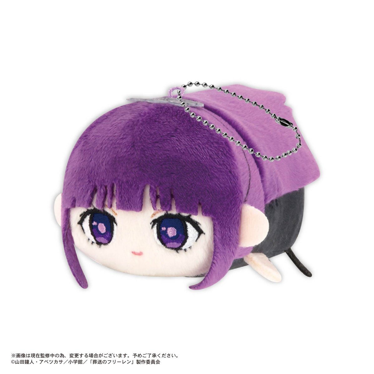 再販】葬送のフリーレン ぽてコロマスコット | MAXLIMITED ONLINE SHOP
