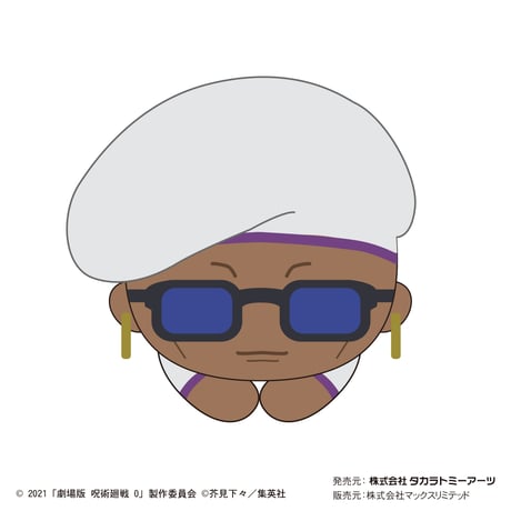 劇場版呪術廻戦０　はぐキャラコレクション