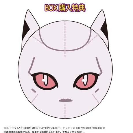 ジョジョの奇妙な冒険 -ダイヤモンドは砕けない- くるみっこカプセル