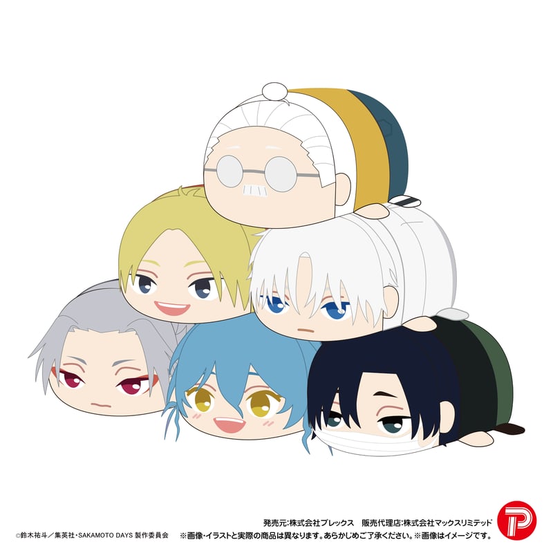 SAKAMOTO DAYS ぽてコロマスコット3 | MAXLIMITED ONLINE SHOP