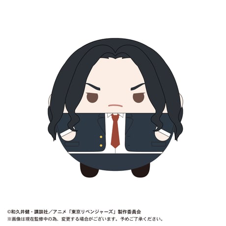 東京リベンジャーズ　ふわコロりん3