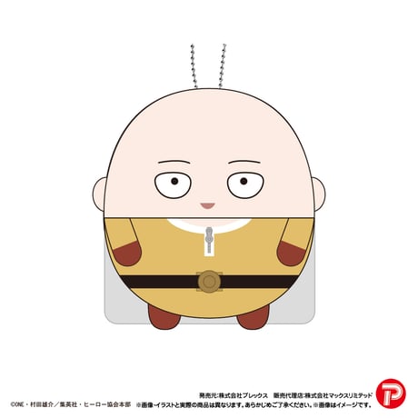 ワンパンマン　ふわコロりん