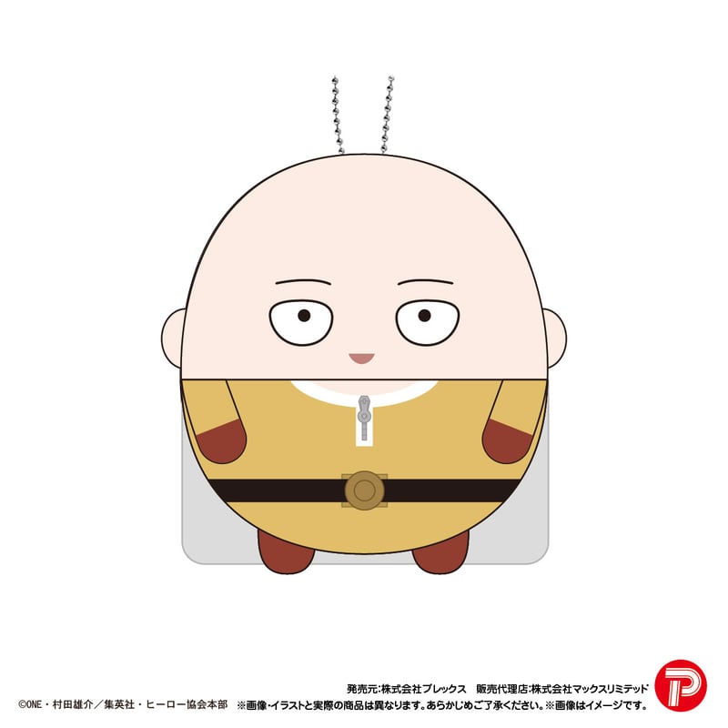 ワンパンマン ふわコロりん | MAXLIMITED ONLINE SHOP