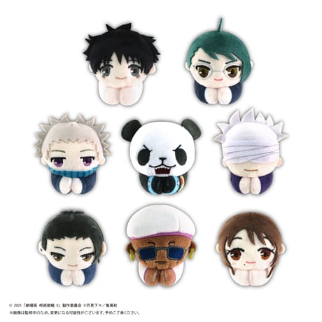 【再販】劇場版呪術廻戦０　はぐキャラコレクション