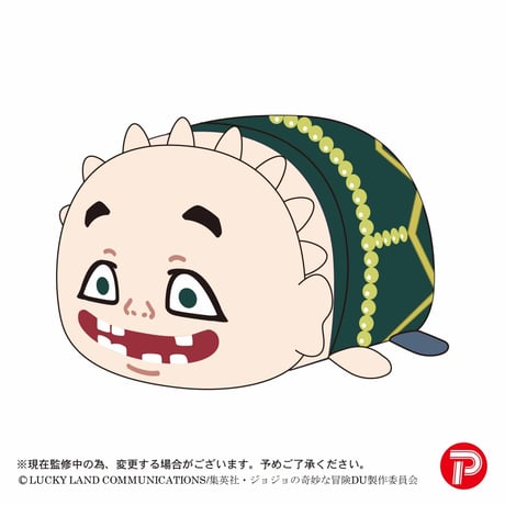 ジョジョの奇妙な冒険 -ダイヤモンドは砕けない- ぽてコロマスコット