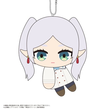 葬送のフリーレン　ててコレ2