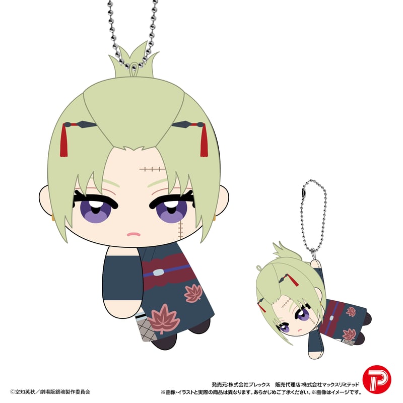 新劇場版 銀魂‐吉原大炎上‐ ててコレ | MAXLIMITED ONLINE SHOP