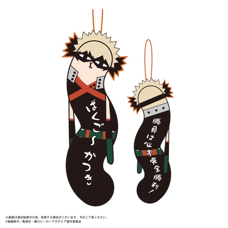 僕のヒーローアカデミア　ひねくれたやつら