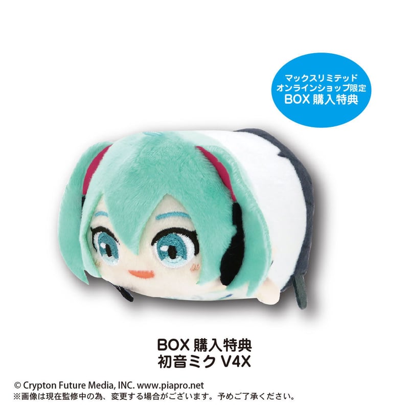 再販】ピアプロキャラクターズ ぽてコロマスコット | MAXLIMITED