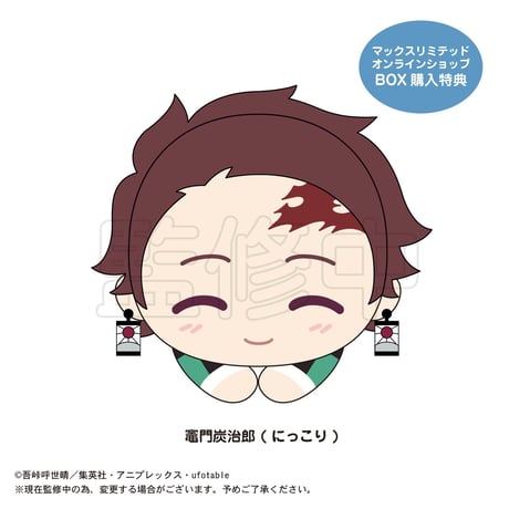 鬼滅の刃　はぐキャラコレクション
