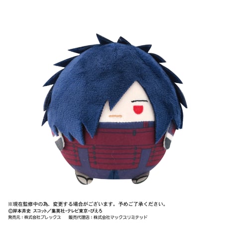 NARUTO -ナルト- 疾風伝　ふわコロりん3