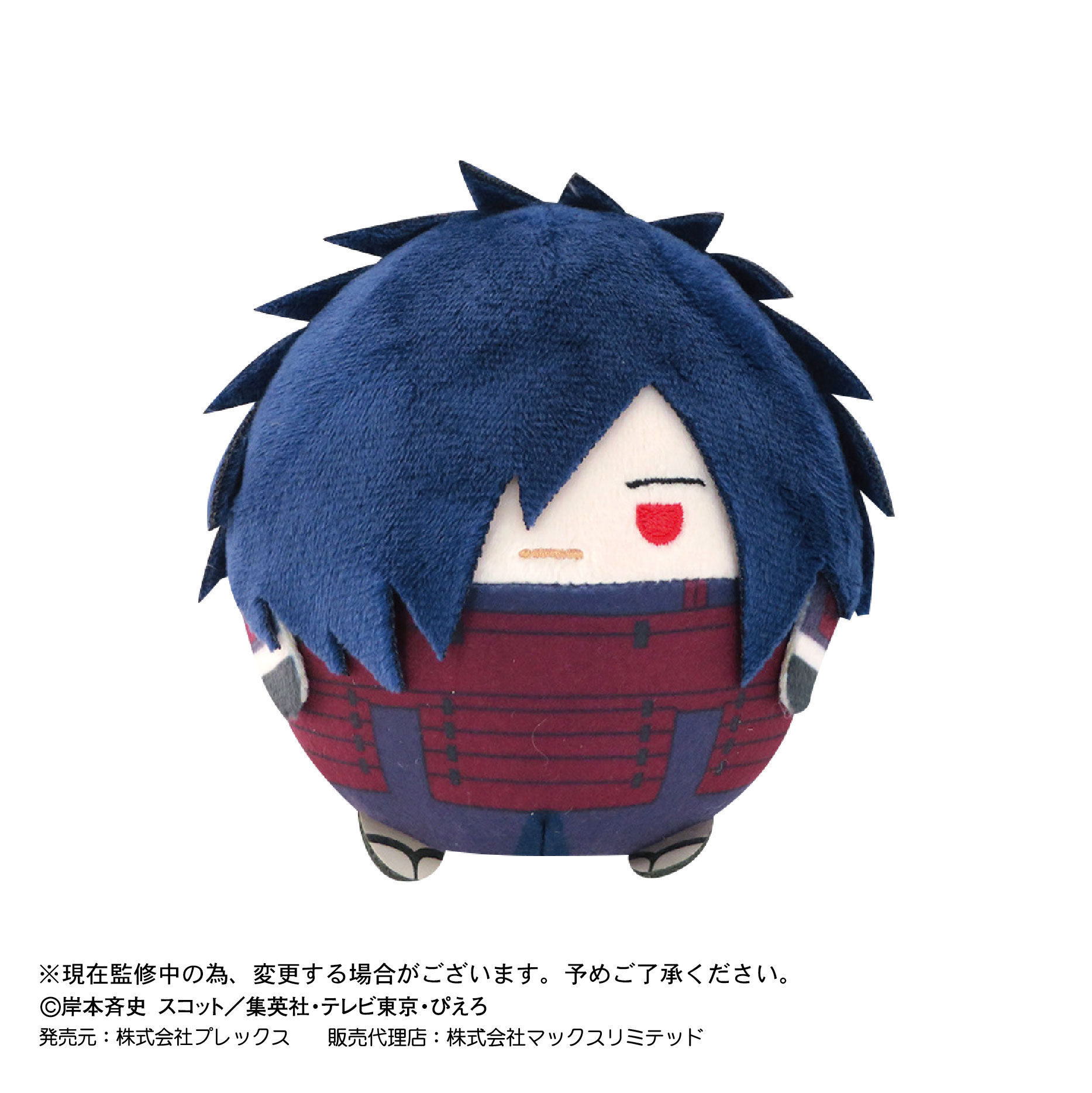 NARUTO -ナルト- 疾風伝 ふわコロりん3 | MAXLIMITED ONLINE SHOP