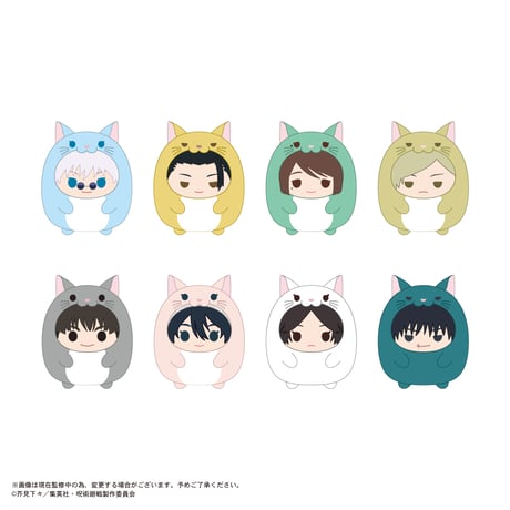 呪術廻戦　てのりんずコレクション