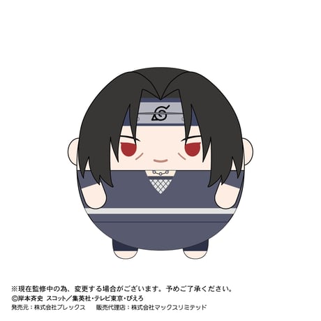 NARUTO -ナルト- 疾風伝　ふわコロりん2