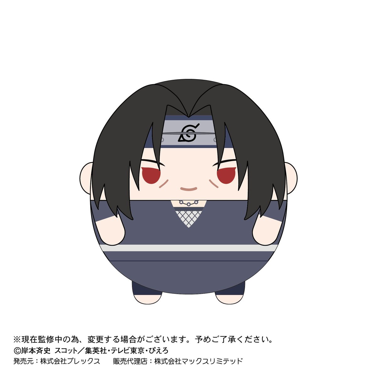 NARUTO -ナルト- 疾風伝 ふわコロりん2 | MAXLIMITED ONLINE SHOP